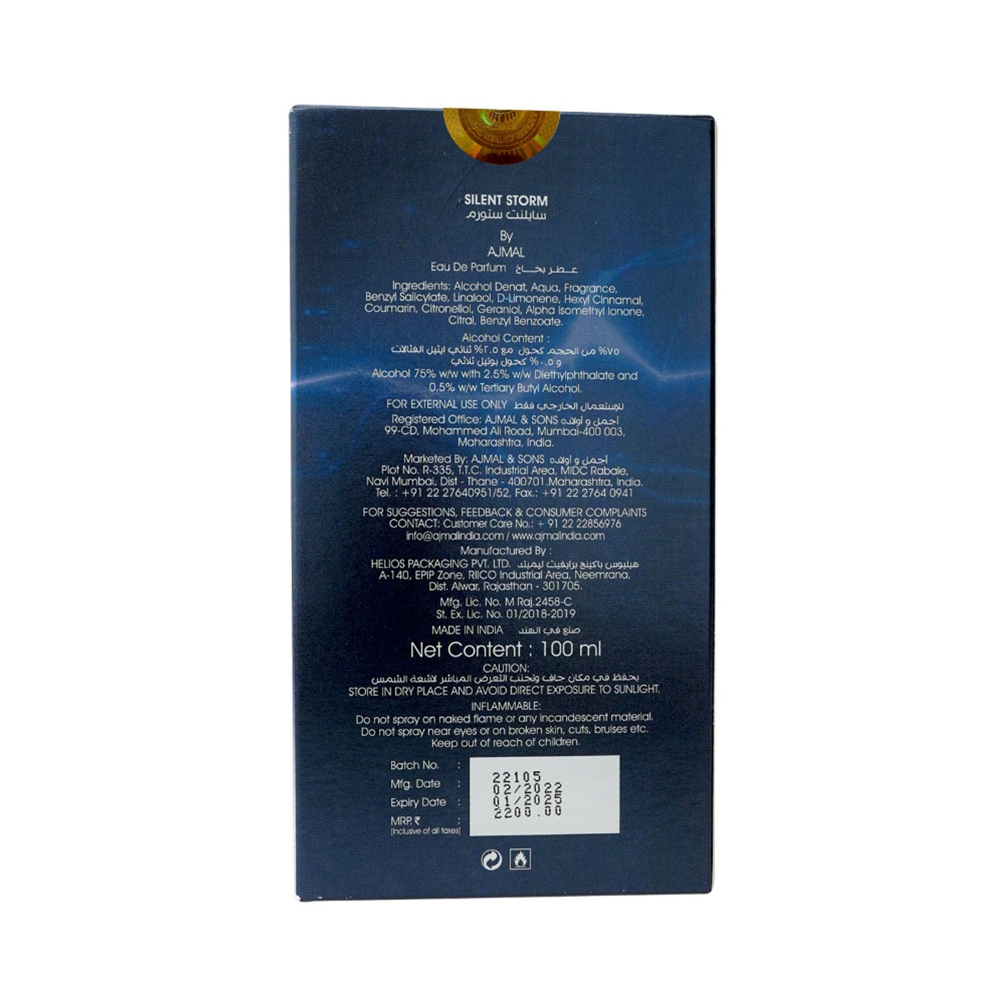 Ajmal India Silent Storm EDP Perfume For Men