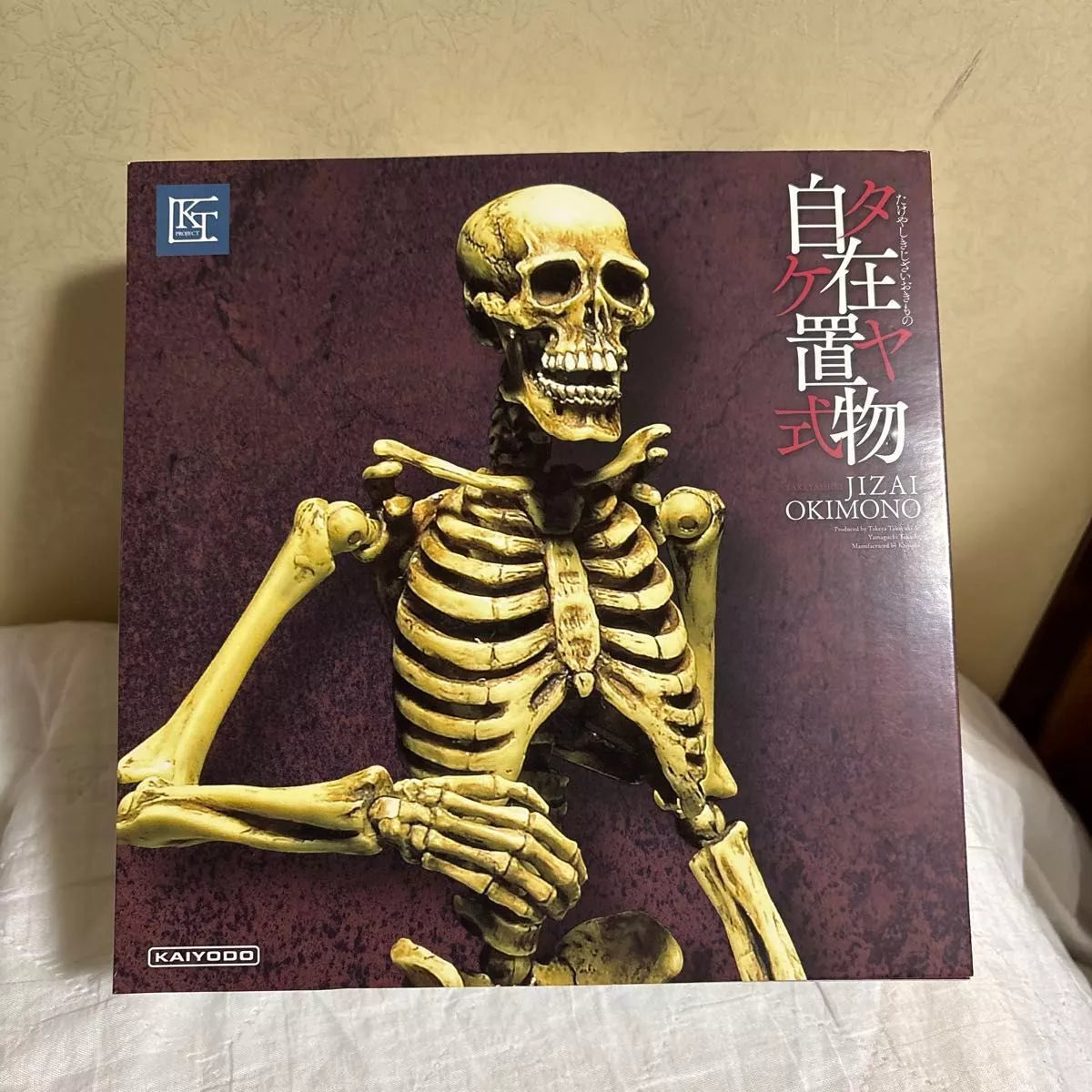 KT Project KT 006 Takeya Style Flexible Figurine Skeleton (Gaik)