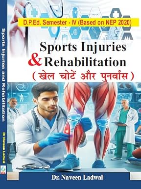 Sports Injuries & Rehabilitation (in Hindi)- D.P.Ed. Semester- IV