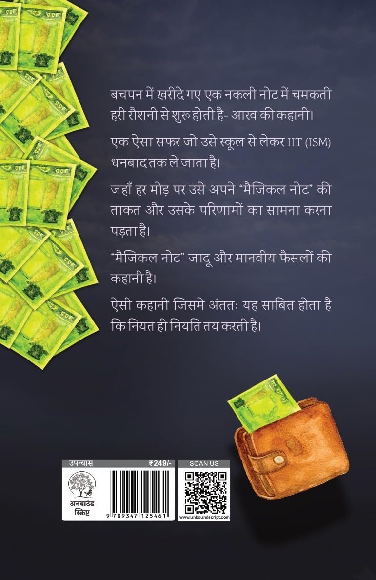 Magical Note - Aviral Adeeb