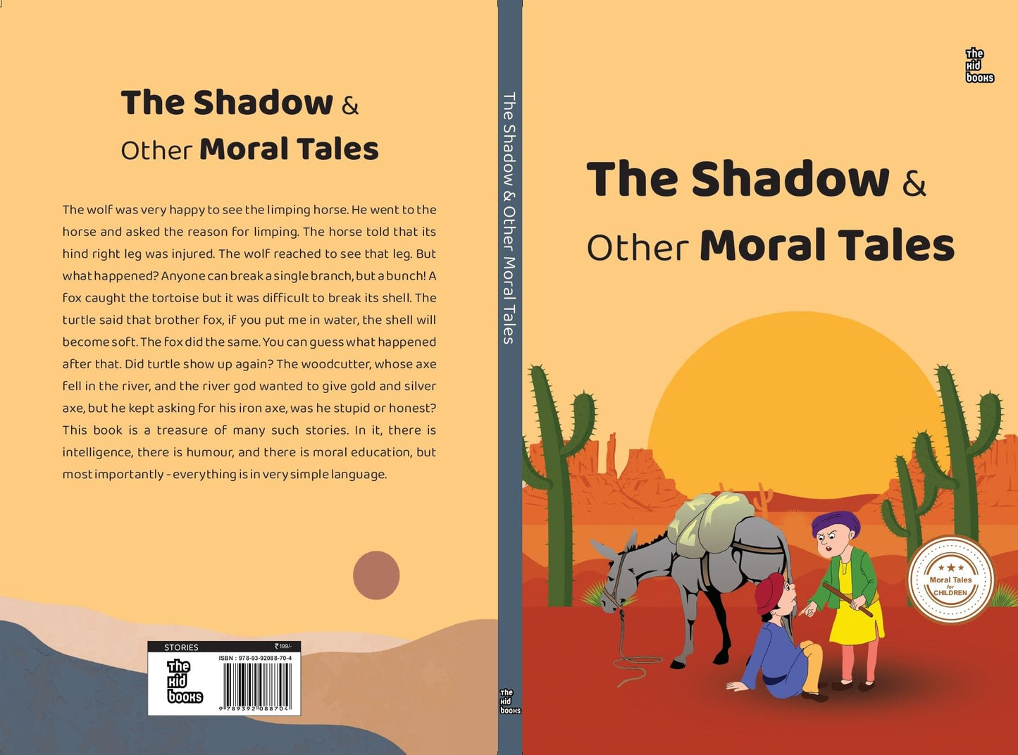 The Shadow - Kamini Gayakwad