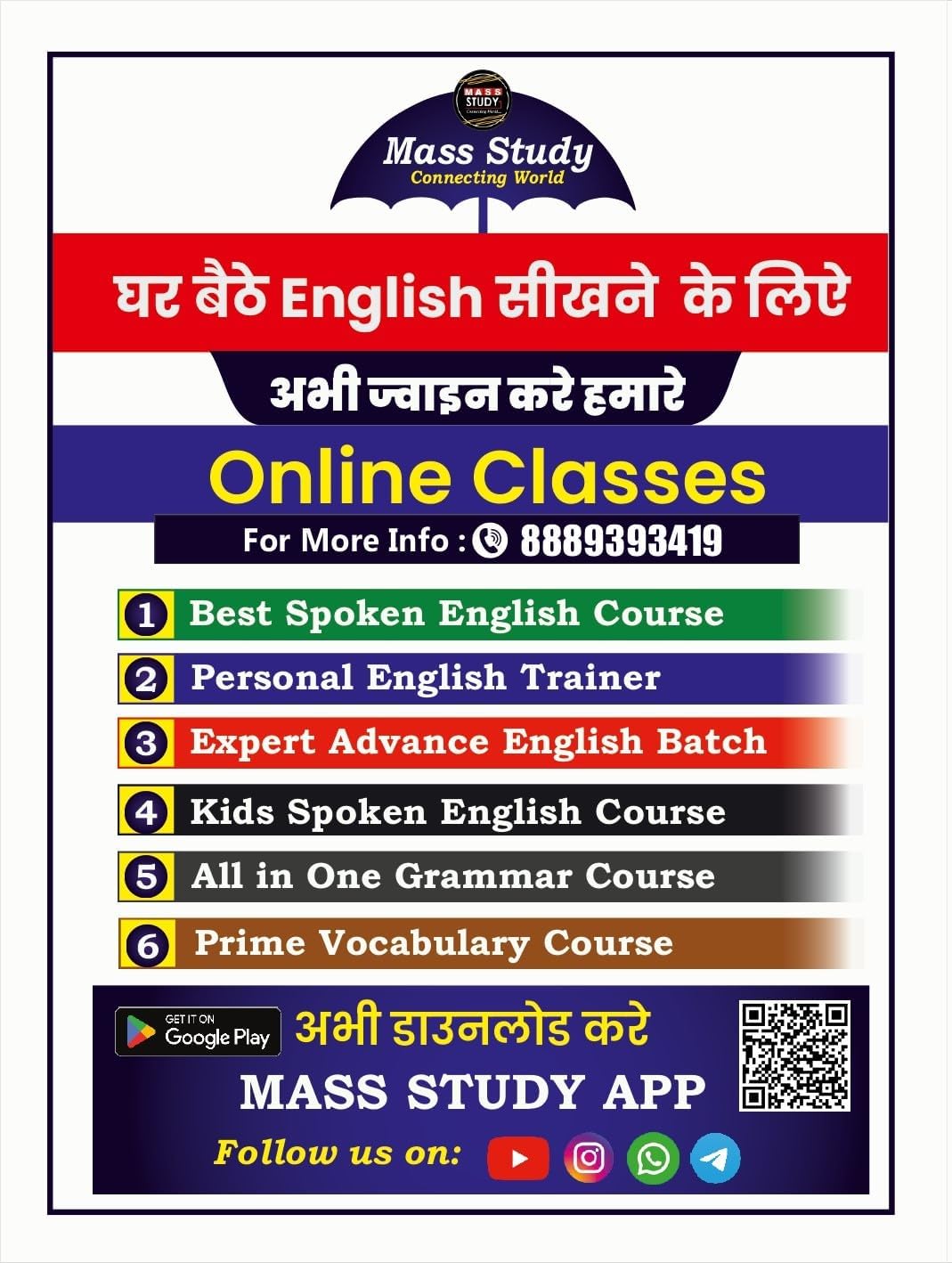 Mass Spoken English Book