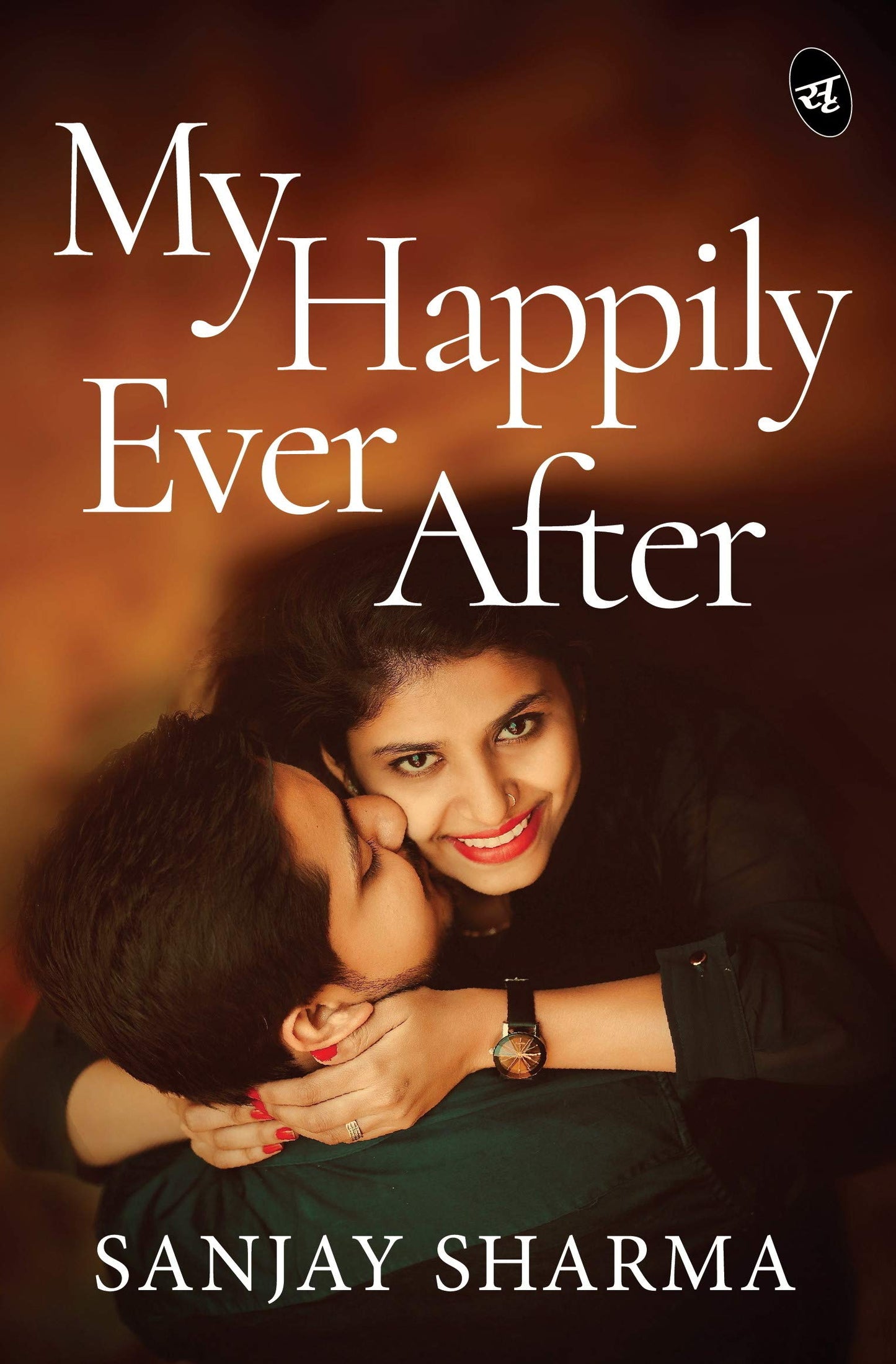 My Happily Ever After - Sanjay Sharma