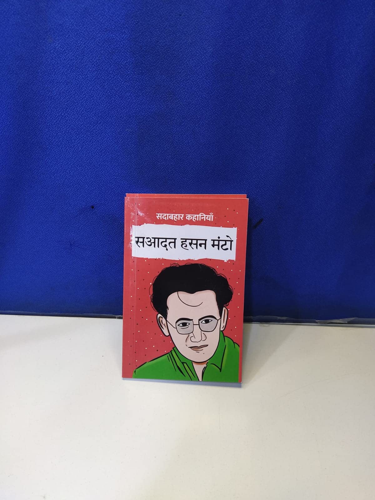 Sadabahar Kahaniyan Saadat Hasan Manto - Saadat Hasan Manto
