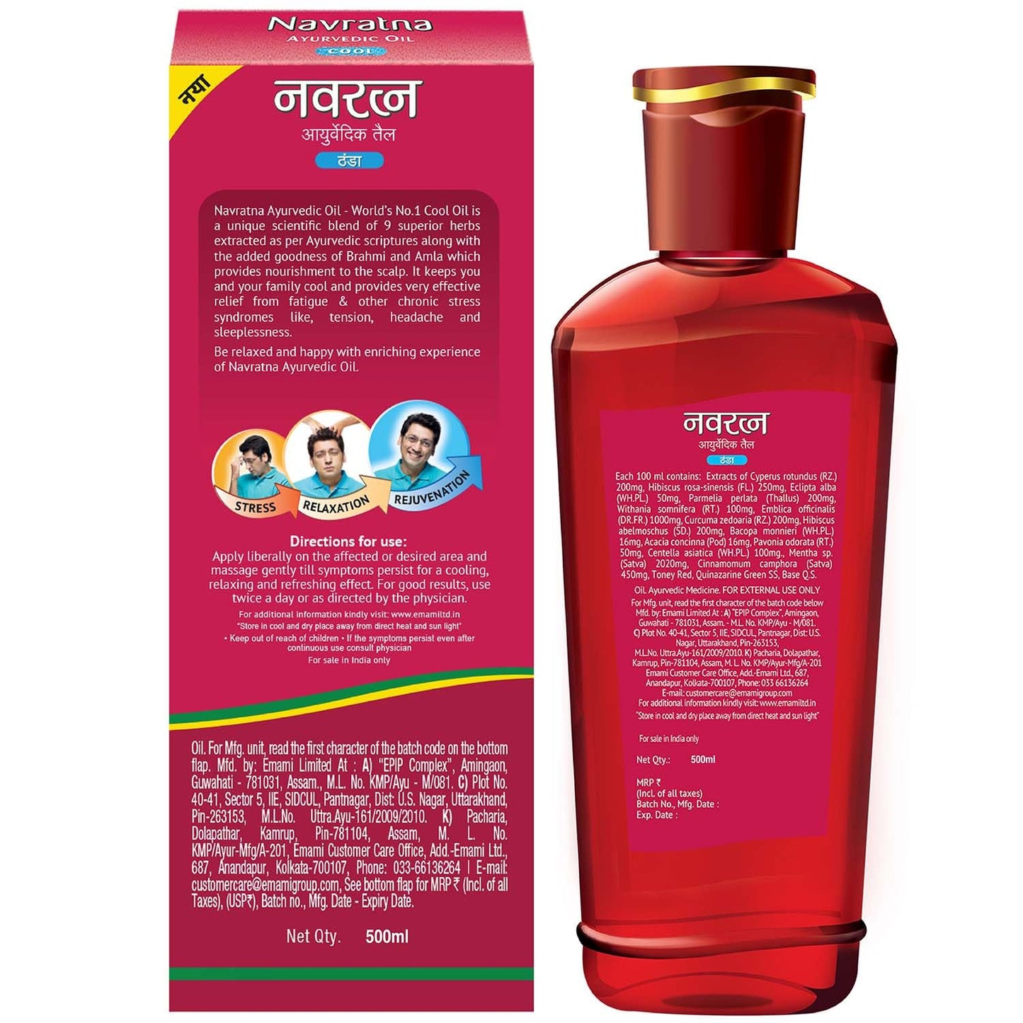 Ayurvedic Cool Oil with 9 Herbs for Headache Relief, 500ml