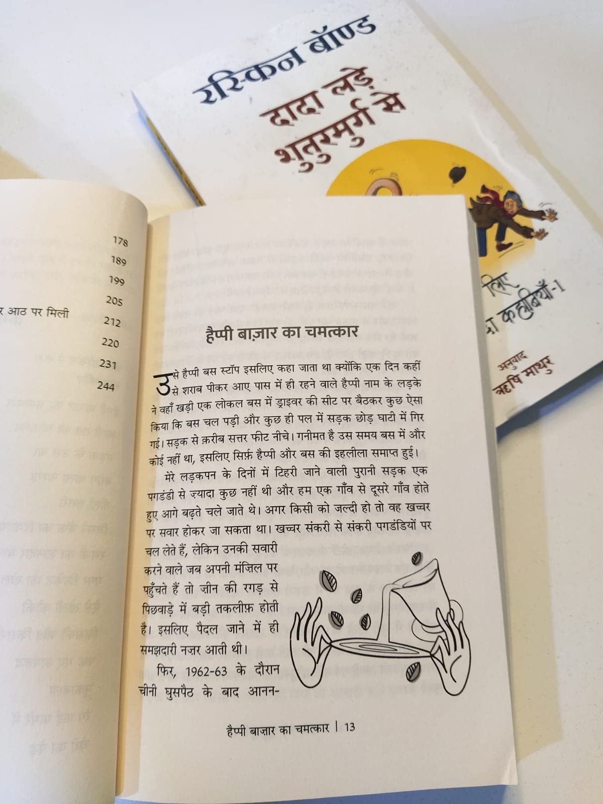 Dada Lade Shuturmurg Se - Ruskin Bond