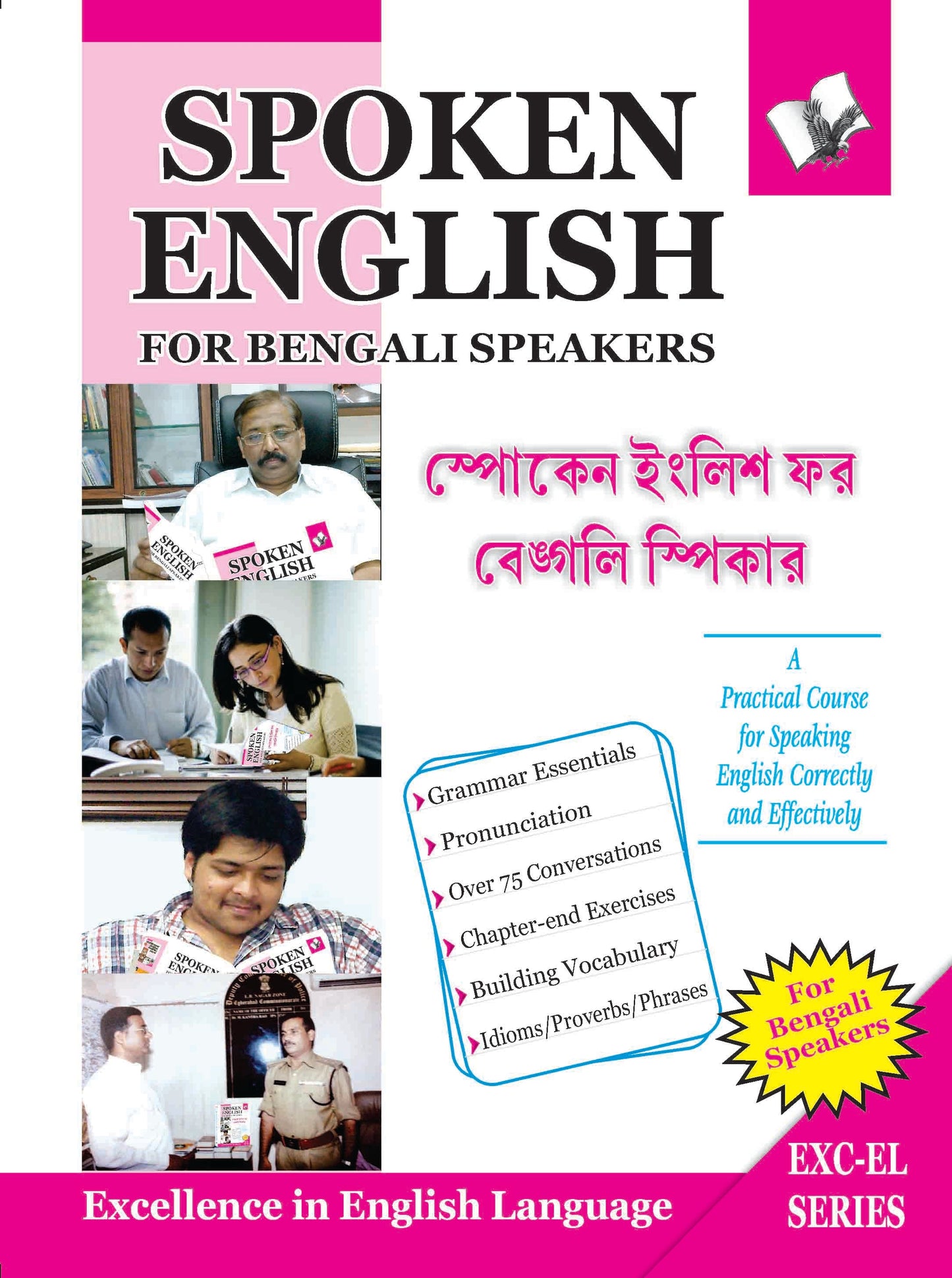 Spoken English For Bangali Speakers by Prof. Shrikant Prasoon