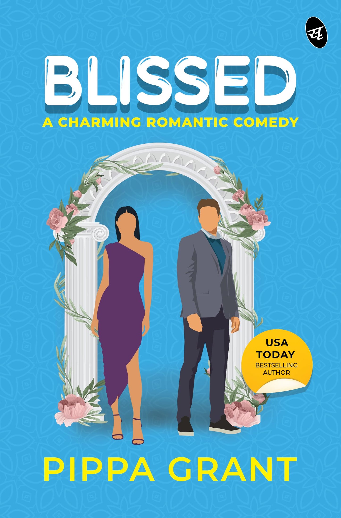 Blissed ? A charming romantic comedy ? Cute enemies-to-lovers romance - Pippa Grant
