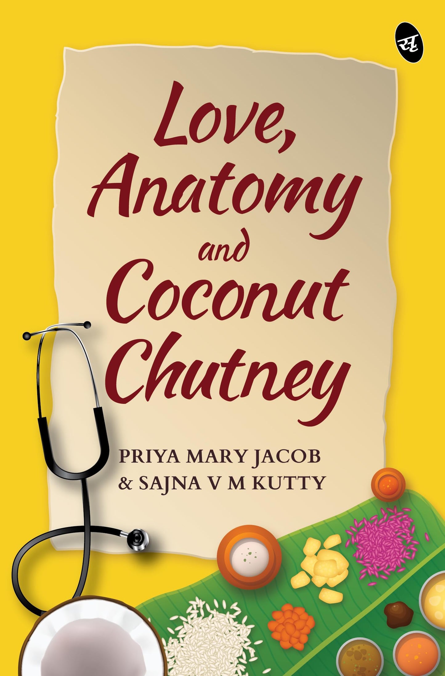 Love, Anatomy and Coconut Chutney | An Emotional rollercoaster about friendship set in a medical college - Priya Mary Jacob and Sajna V M Kutty