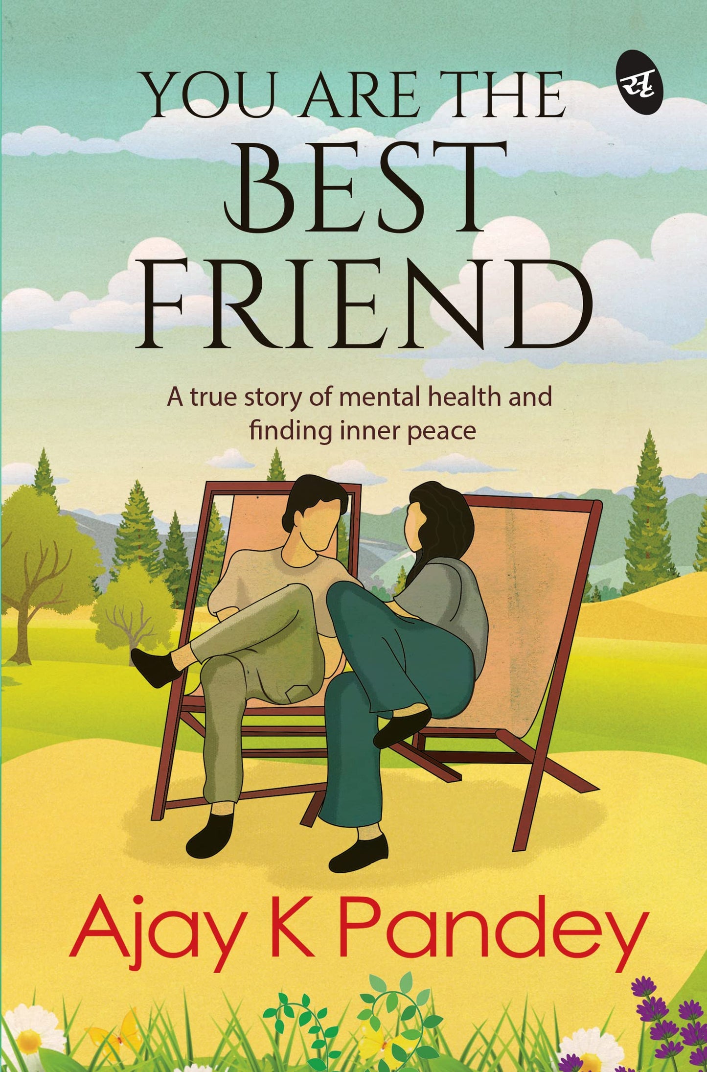 You are the Best Friend - Ajay K Pandey