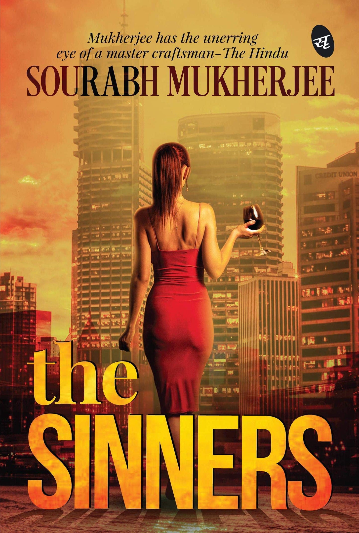 The Sinners - Sourabh Mukherjee