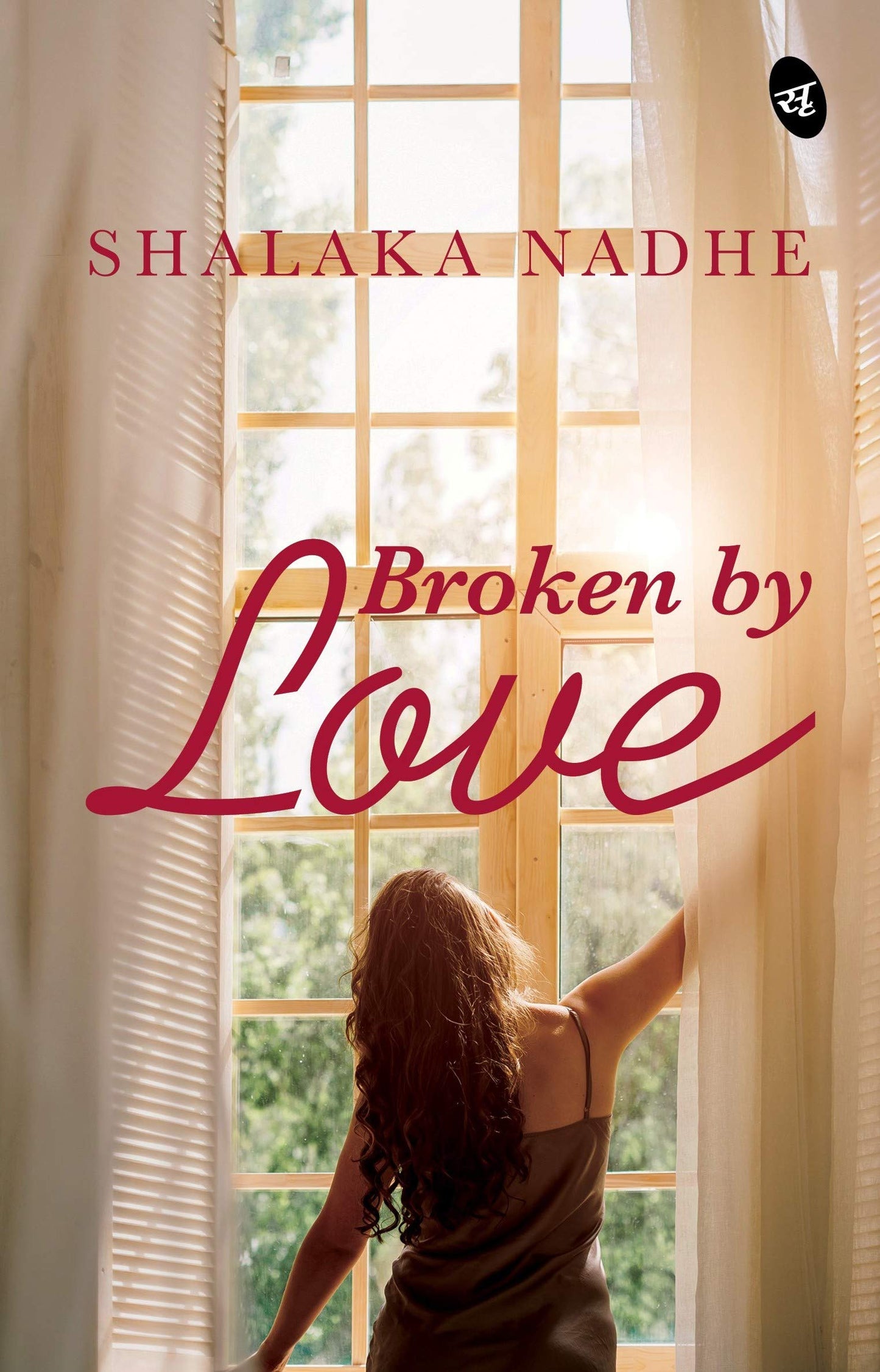 Broken By Love - Shalaka Nadhe
