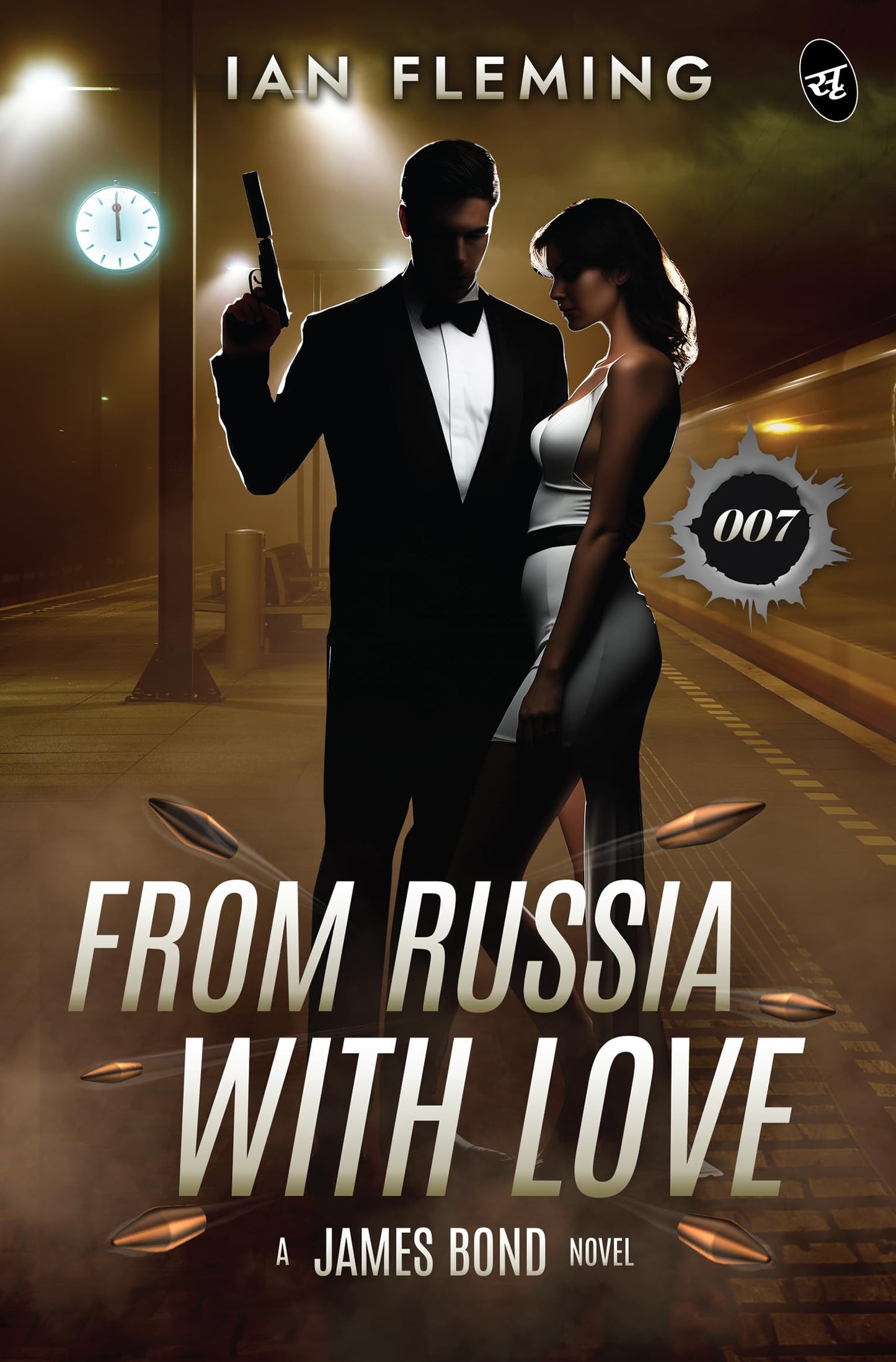 From Russia With Love: A James Bond Novel | A Spy Thriller - Ian Fleming