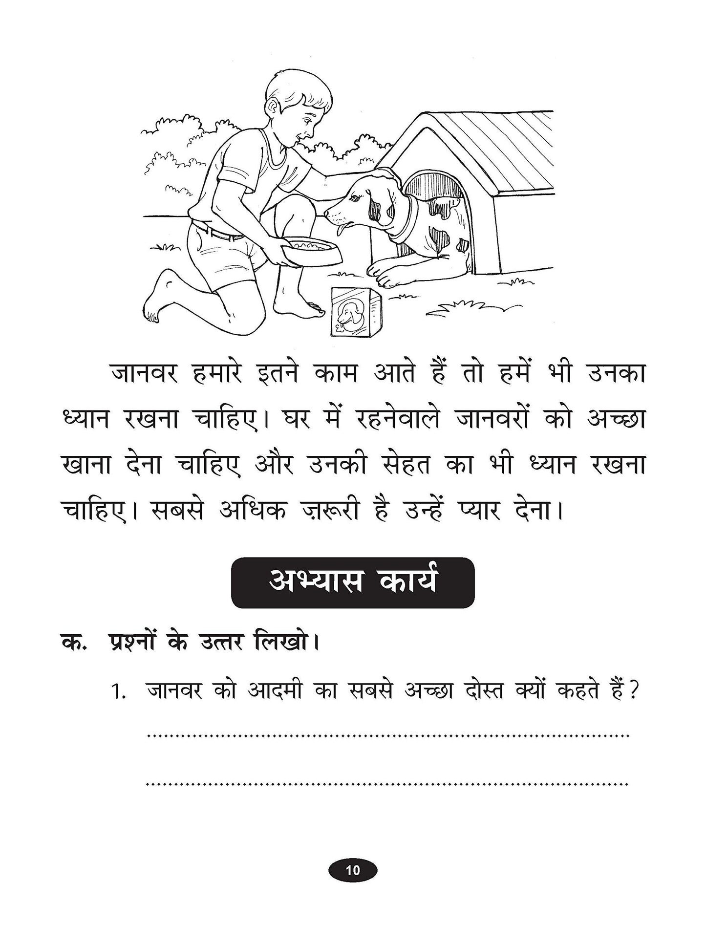 Scholars Hub Apathatit Gadyansh Kosh Pustika Part-1, 2 ( Set Of 2 Books) | Hindi Comprehension For Kids Reading Unseen Passages Book For Grade 1,2.