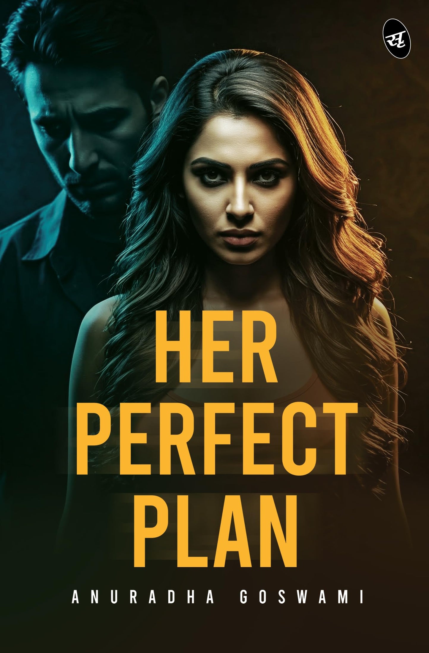 Her Perfect Plan | She Was the Perfect WifeUntil He Broke Her Trust | A Dark Revenge Thriller - Anuradha Goswami