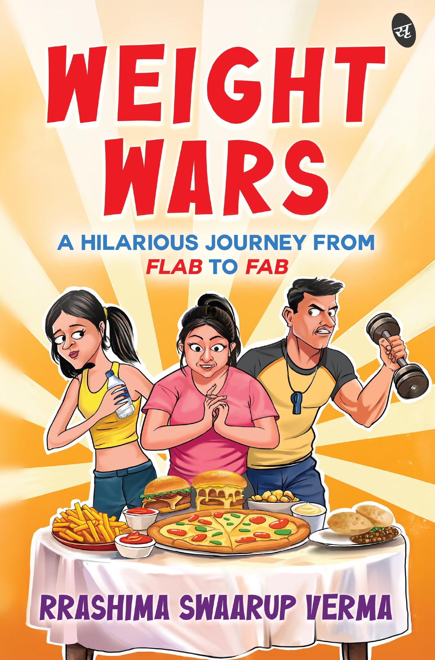 Weight Wars | A Hilarious journey from Flab to Fab | A humorous story of a Womans weight loss journey - Rrashima Swaarup Verma