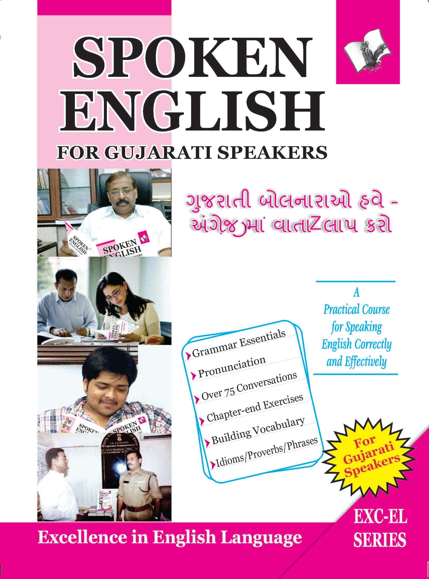 Spoken English For Gujarati Speakers by Prof. Shrikant Prasoon