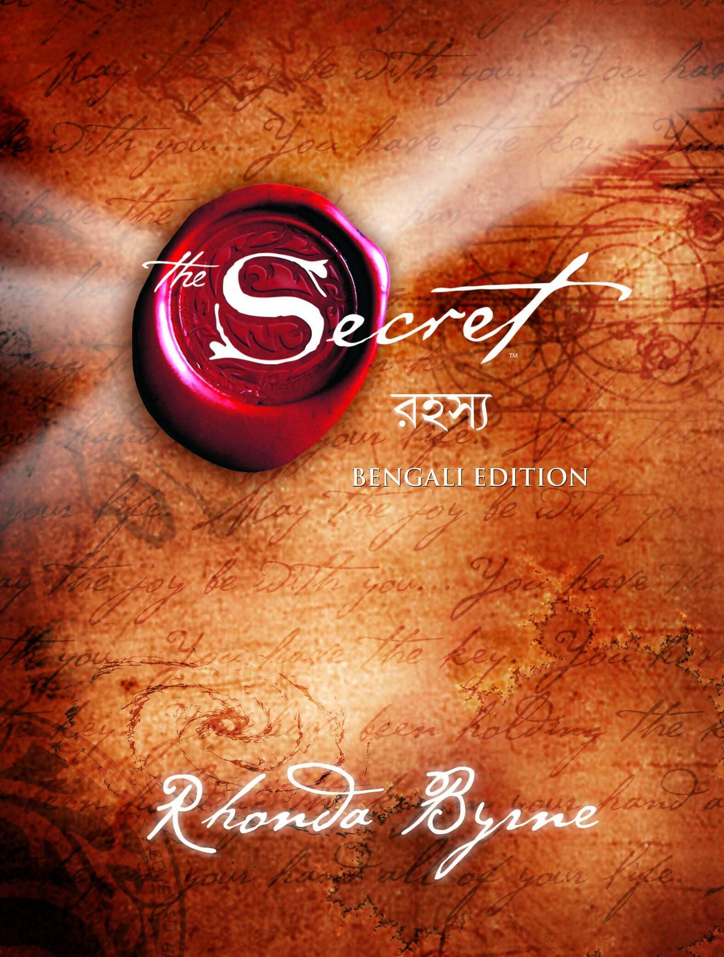 The Secret (Bengali)