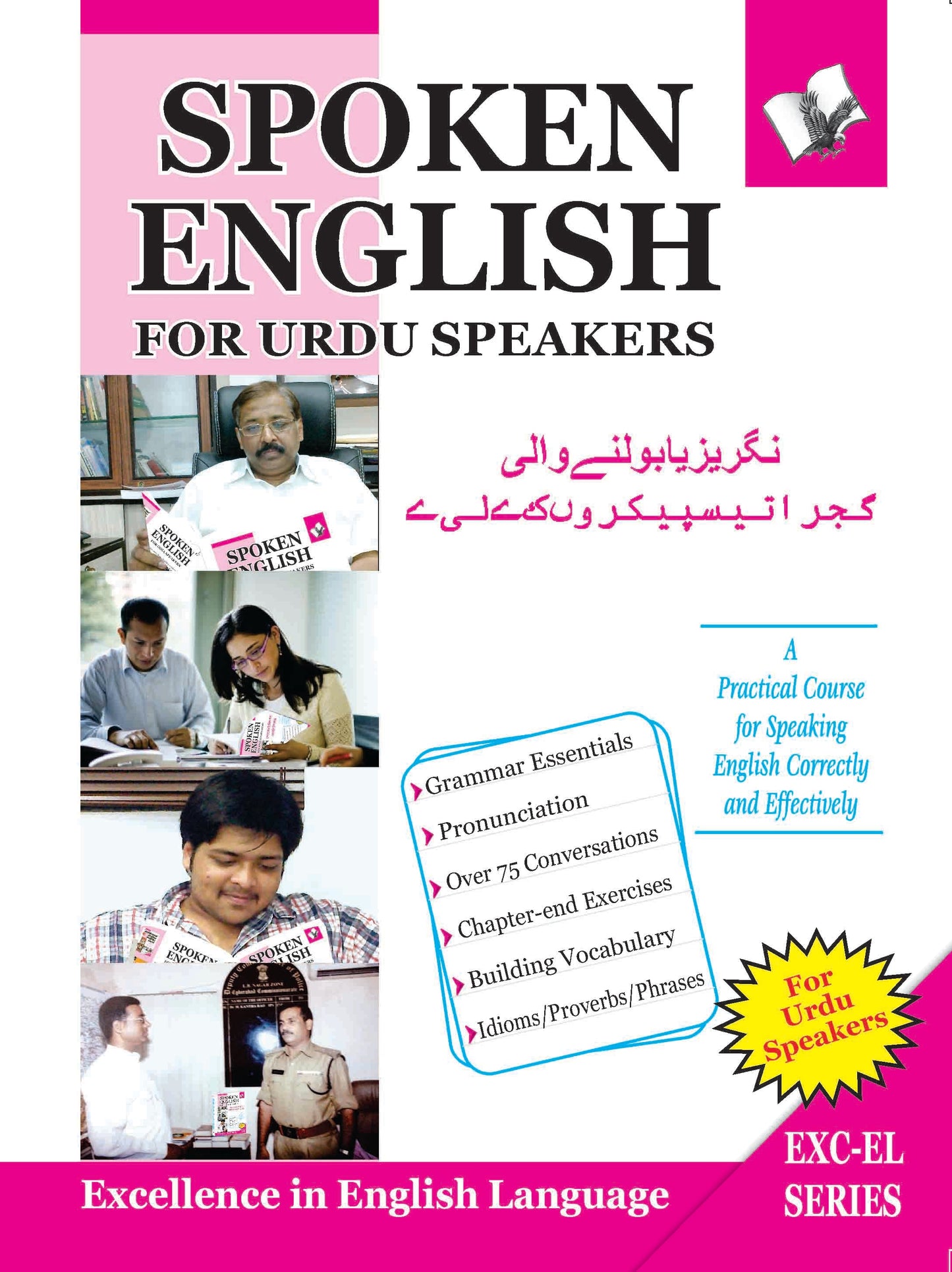 Spoken English For Urdu Speakers by Prof. Shrikant Prasoon
