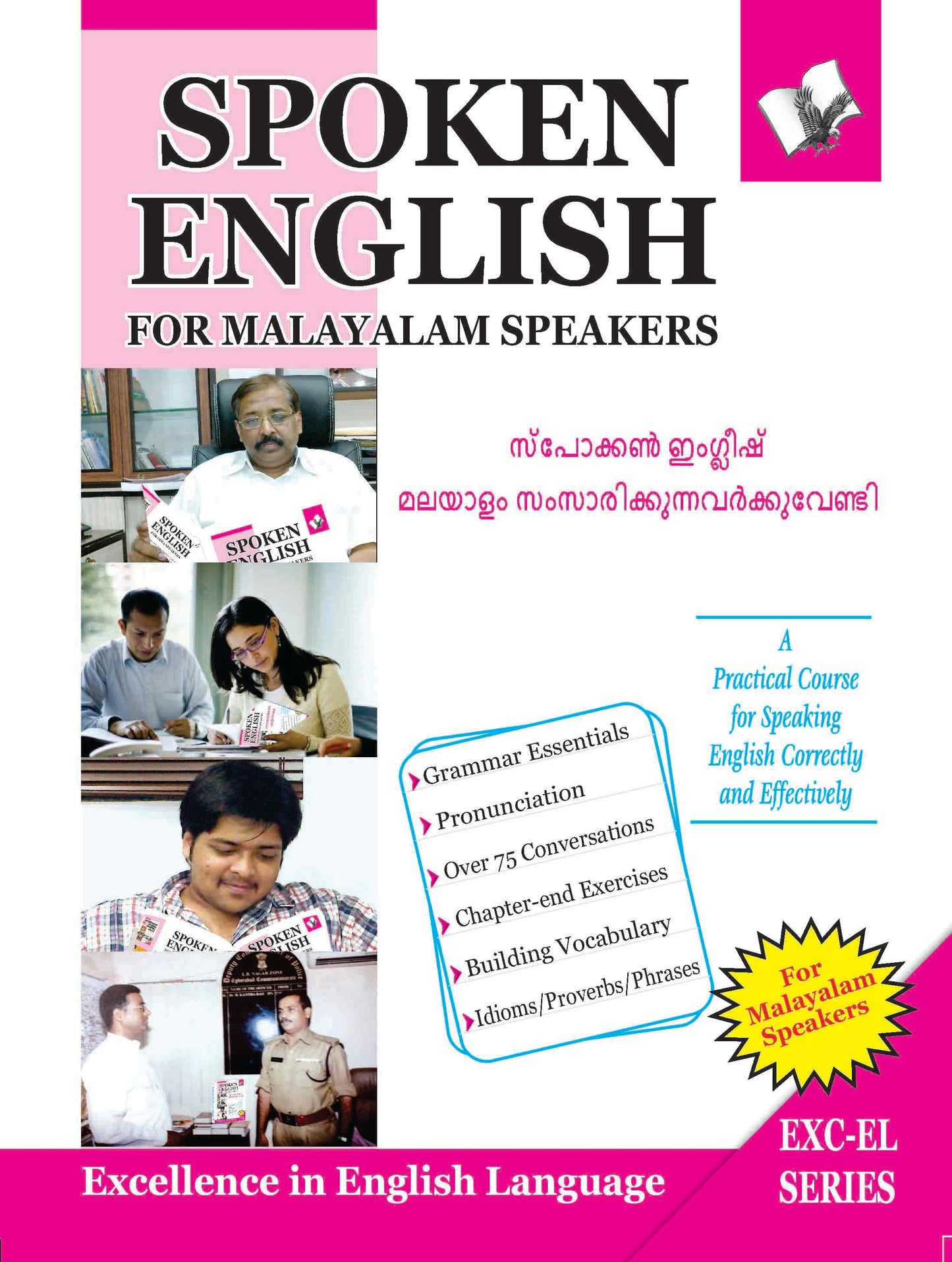 Spoken English For Malayalam Speakers by Prof. Shrikant Prasoon