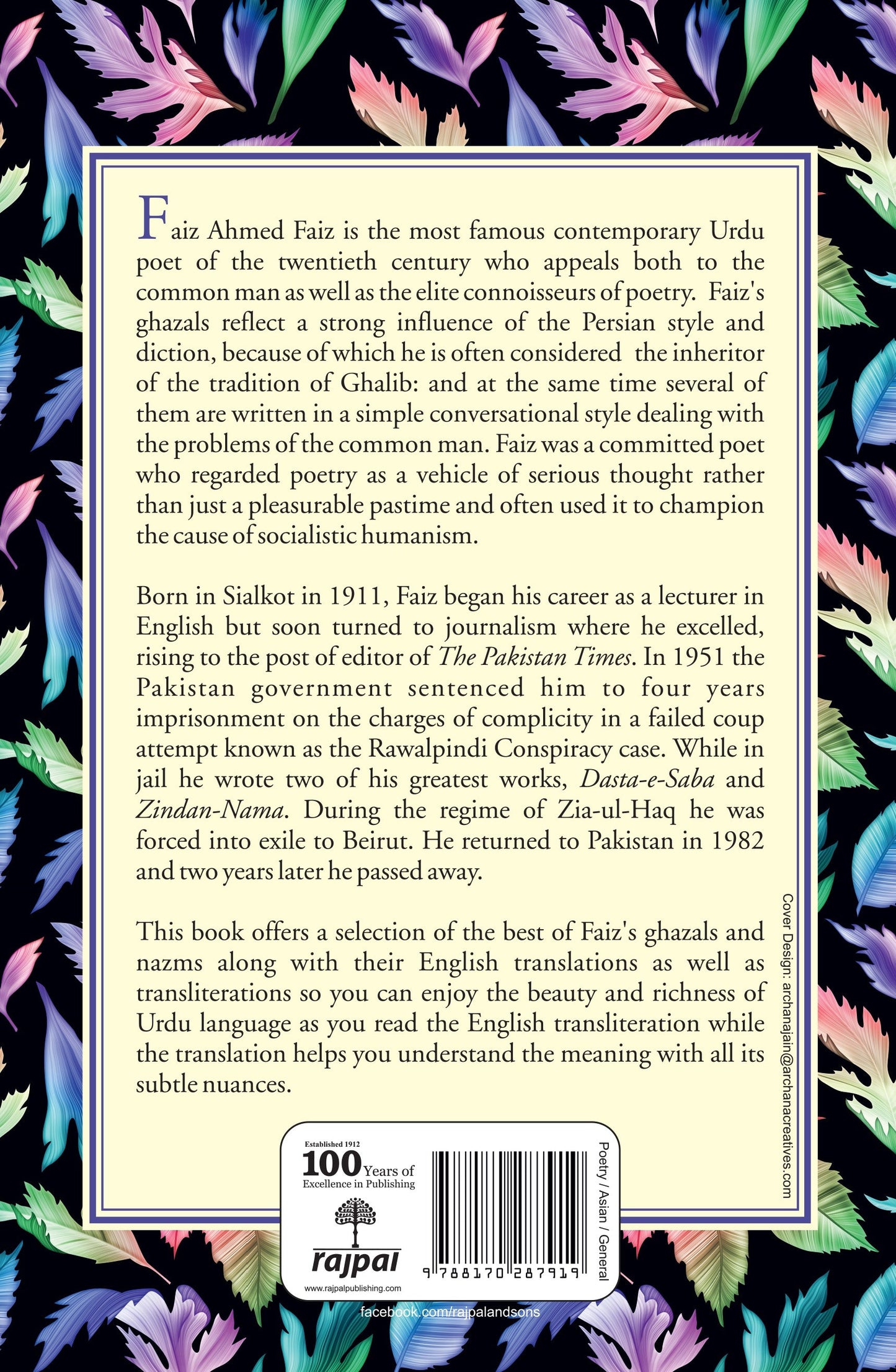 Best Of Faiz - Kuldip Salil