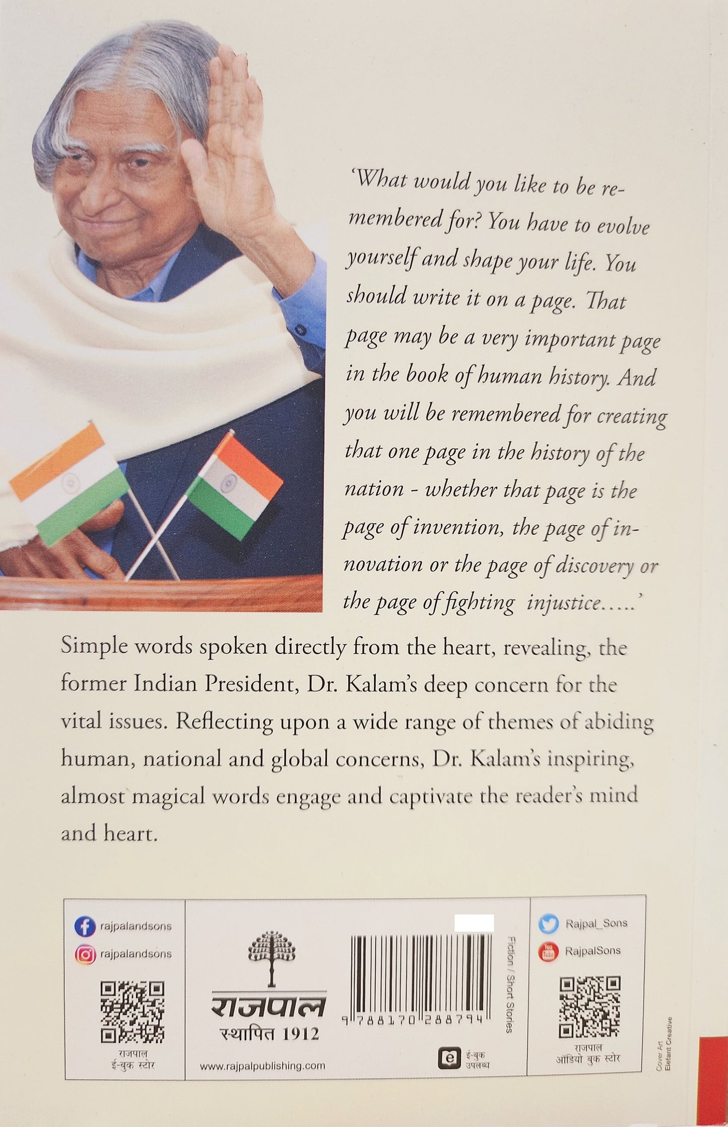 Indomitable Spirit - A.P.J. Abdul Kalam