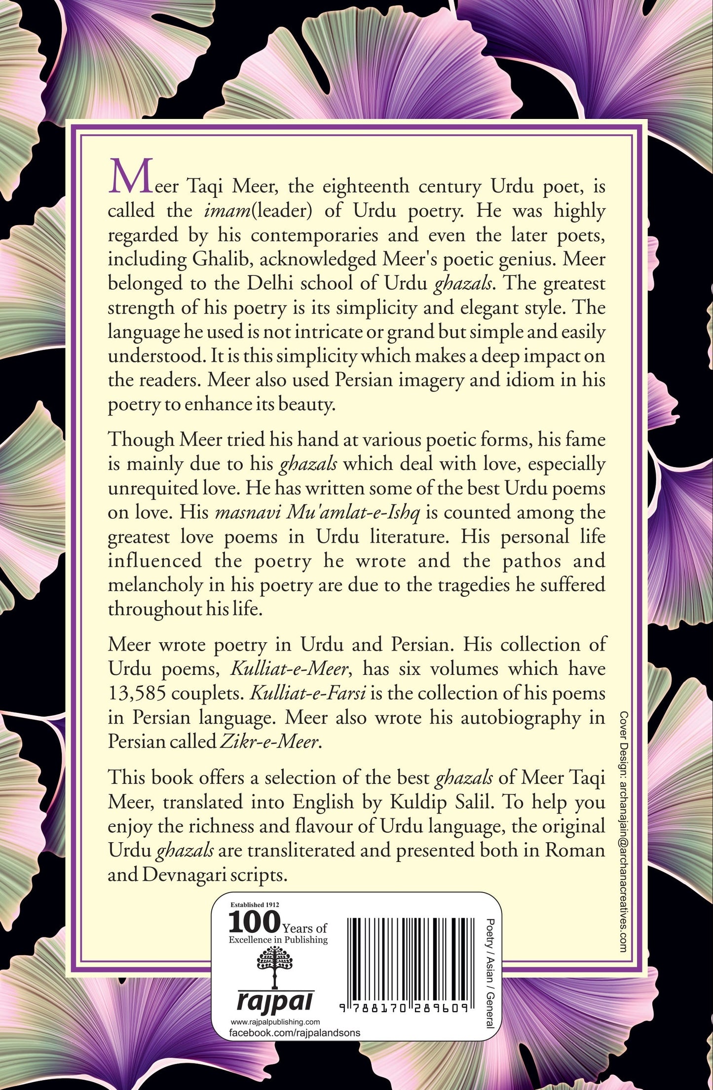 Best Of Meer Taqi Meer - Kuldip Salil (Selected And Translated By)