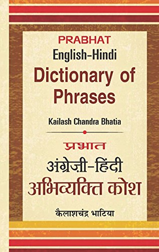 Angrezi-Hindi Abhivyakti Kosh (English-Hindi Dictionary Of Phrases) Idioms, Phrases & Proverbs: With Hindi Meanings & UsageHindi Edition-Kailash Chandra Bhatia