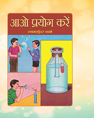 Aao Prayog Karen (Hindi) : Fun & Easy Science Experiments | Learn, Explore, And Innovate At Home | Science Experiments | Diy Experiments | Science | Education-Shyam Sunder Sharma