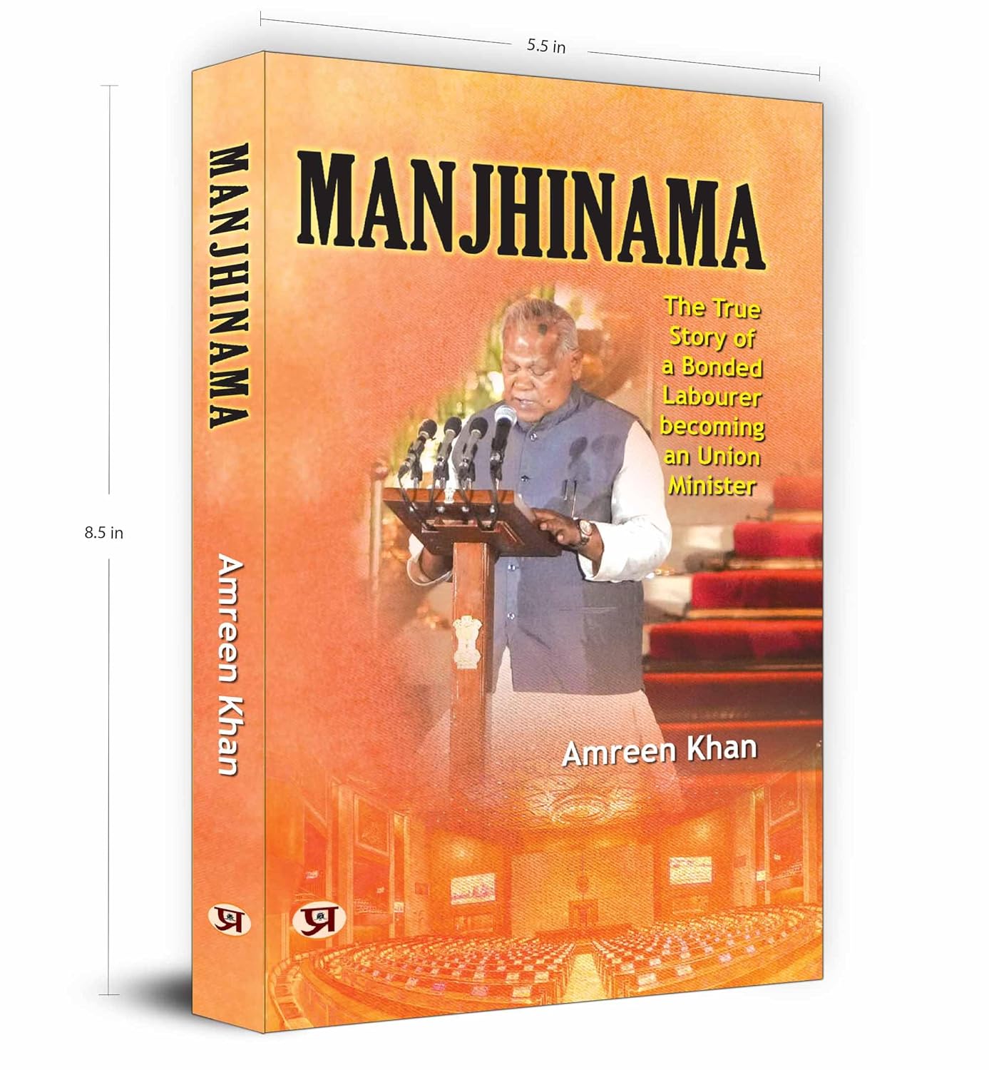 Manjhinama | The True Story Of A Bonded Labourer Becoming An Union Minister-Amreen Khan