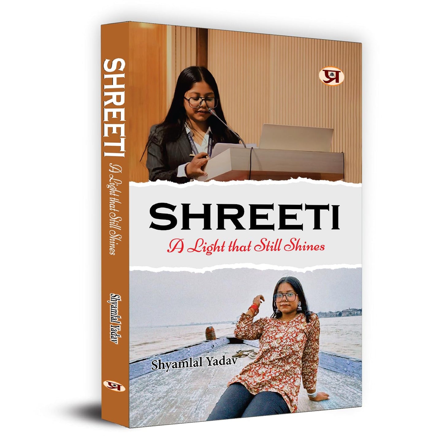 Shreeti: A Light That Still Shines-Shyamlal Yadav