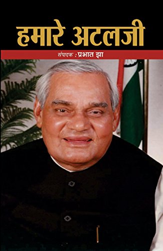 Hamare Atalji-Prabhat Jha