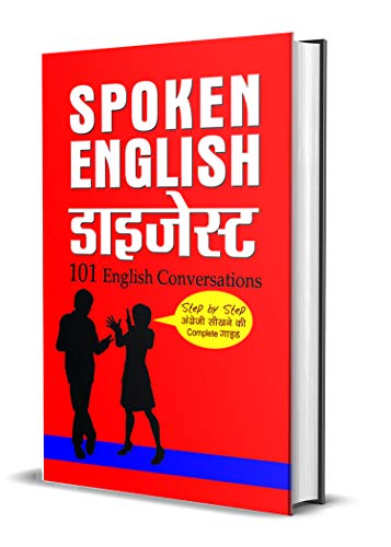 Spoken English Digest: (101 Conversations In English: Short, Natural Dialogues To Improve Your Spoken English) Step By Step Guide To Learn English-Rashmeet Kaur