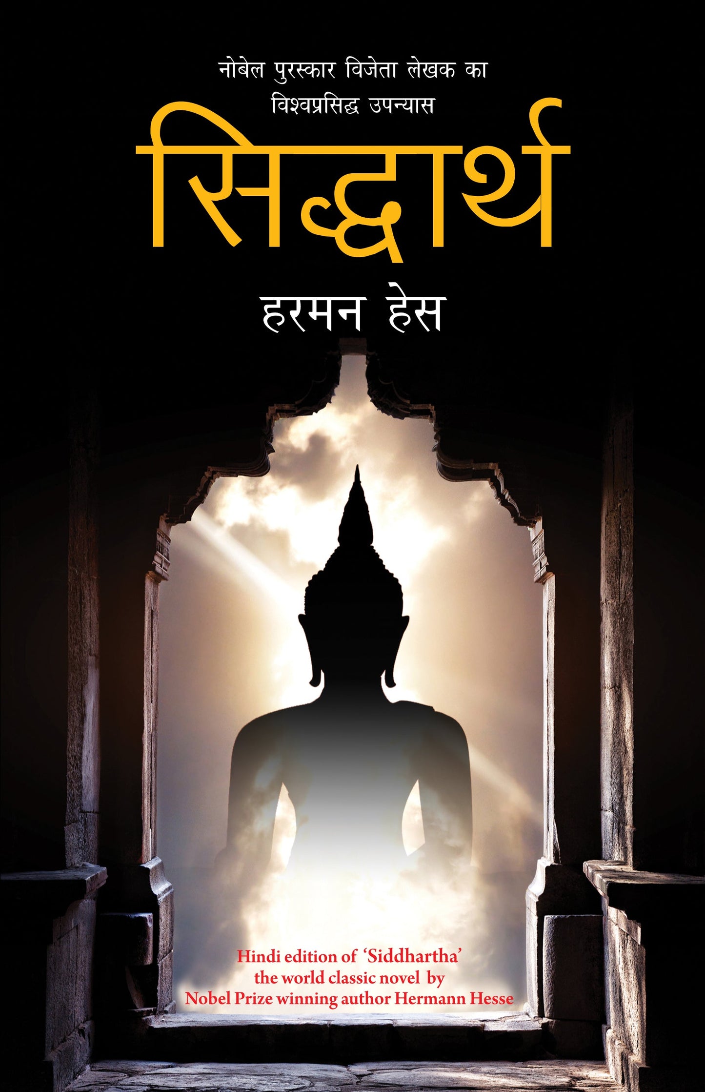 Siddharth - Hermann Hesse