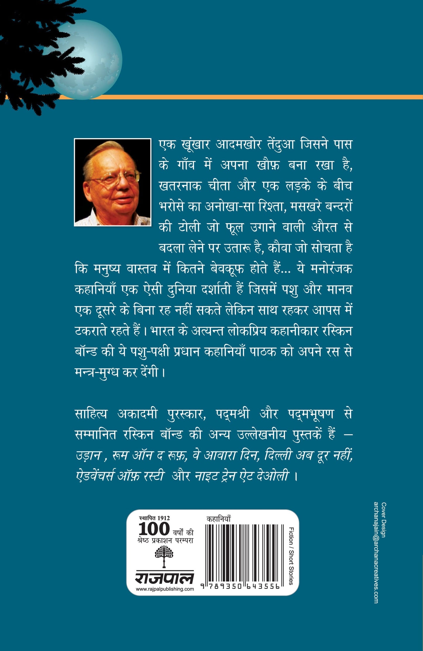 Panthers Moon - Ruskin Bond