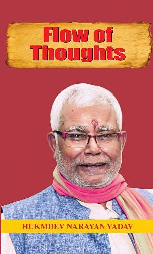 Flow Of Thoughts (English) : A LeaderS Vision For Change | Political Ideology | Leadership And Governance | Political Theory | Speeches | Socio-Economic Reforms-Hukmdev Narayan Yadav