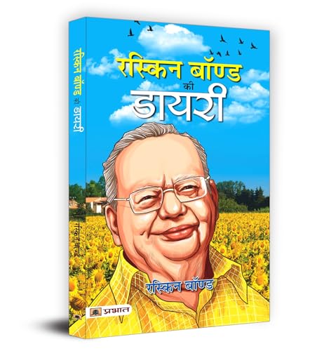 Ruskin Bond Books: A Book Of Simple Living (Hindi) | Heartwarming Stories Of Nature, Friendship And Family | Exploring The Beauty Of Himalayan Valleys And Monsoon Rains, Embracing Moral Values, Compassion, Mutual Respect-Ruskin Bond