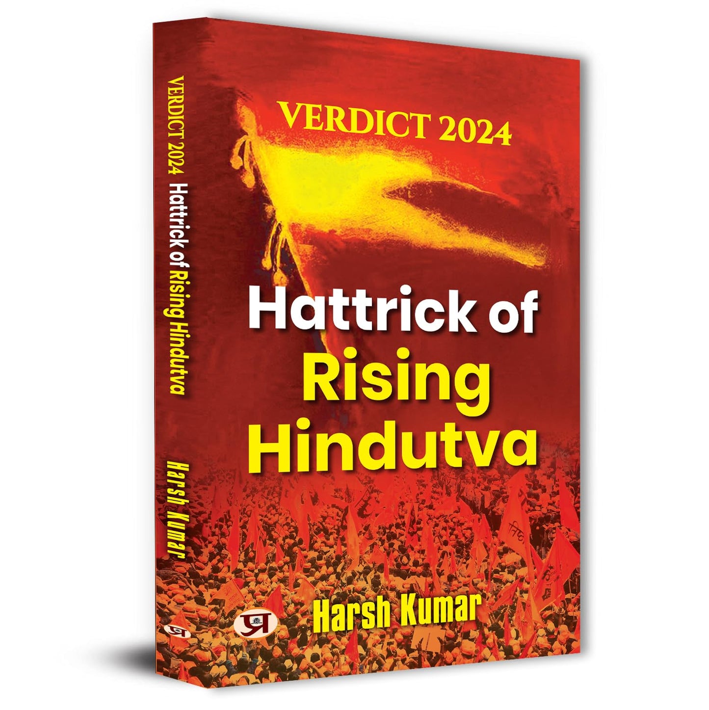 Hattrick Of Rising Hindutva : Verdict 2024-Harsh Kumar