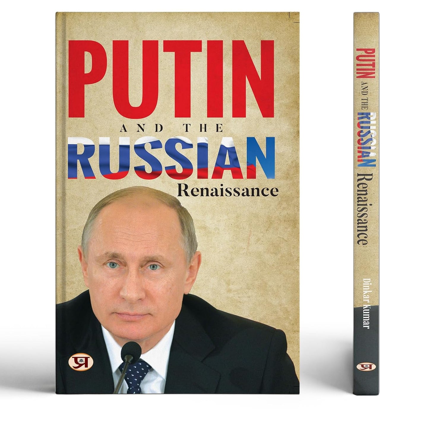 Putin And The Russian Renaissance Vladimir Putin Biography | Russian Politics | Modern Russian History | Kgb To Kremlin | Global Leadership | ... | Power And Personality | Political Biography-Dinkar Kumar