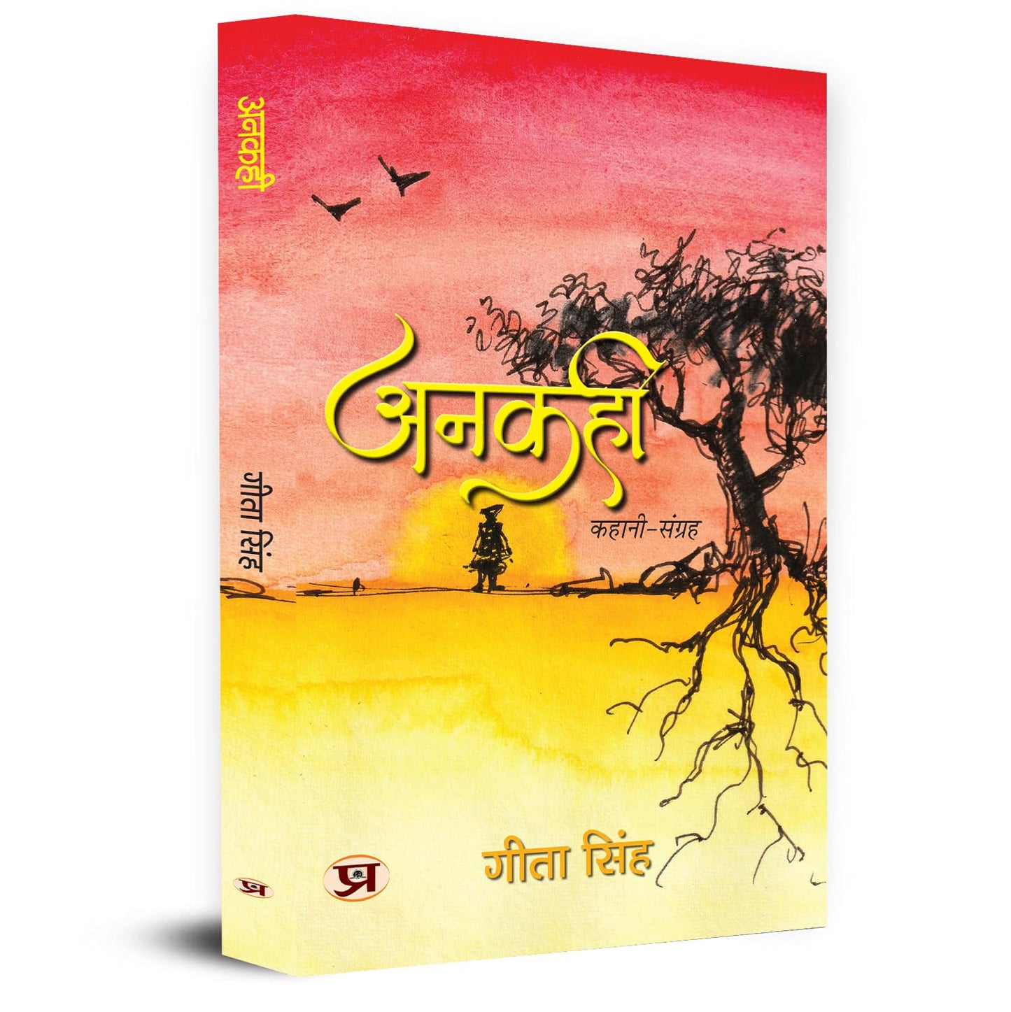 Ankahi Stories Collection Book In Hindi-Gita Singh