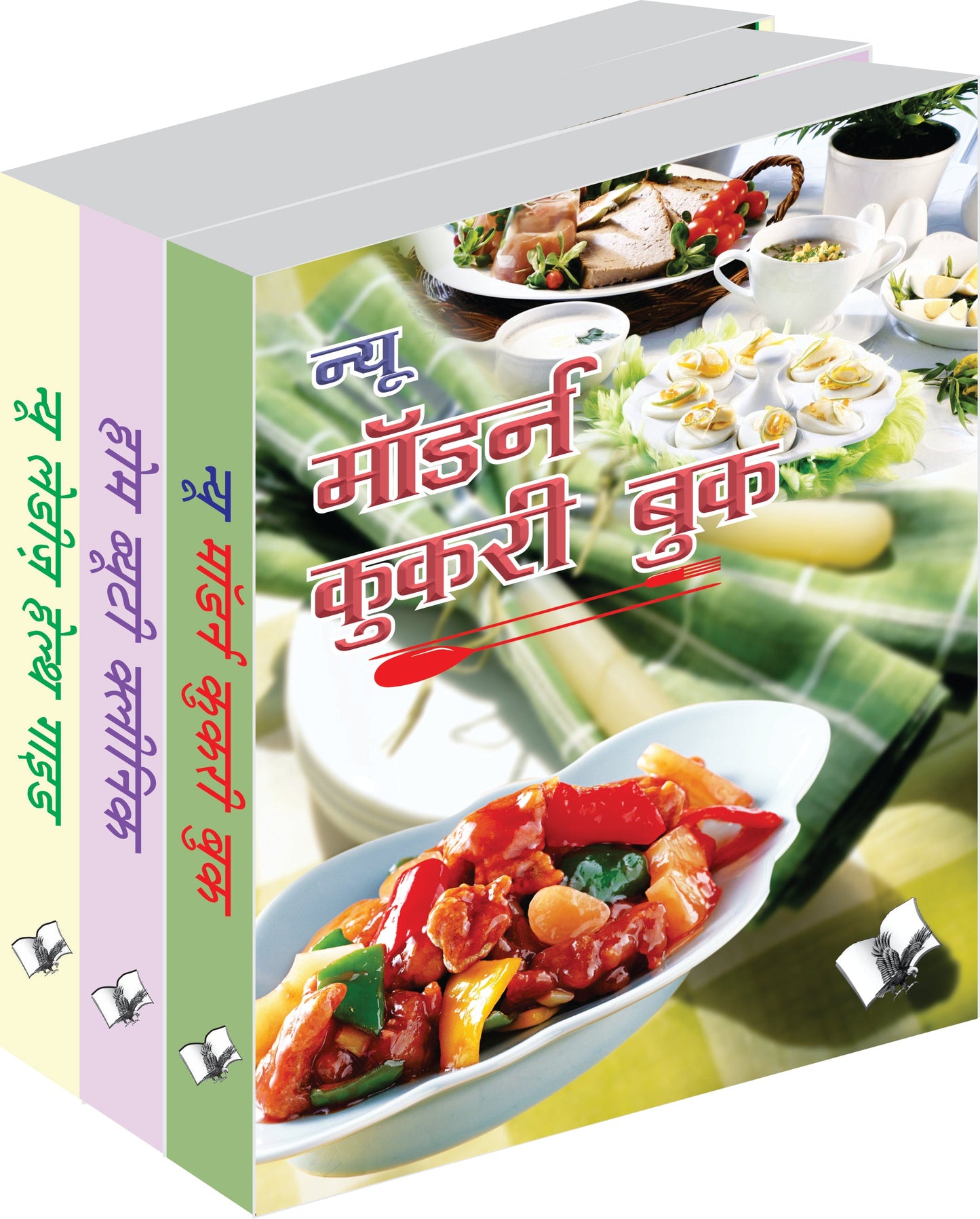 Mahilopayogi Value Pack by V&S Editorial Board
