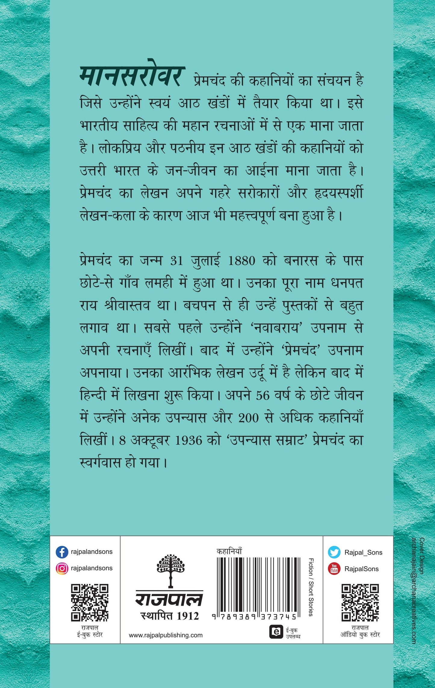 Mansarovar-Part 5 - Premchand