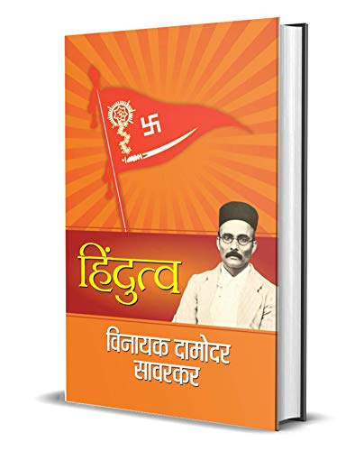 Hindutva By Vinayak Damodar Savarkar (Hindutva Vichar, Savarkar, Two Nation Theory And Hindutva + Life Of Vinayak Damodar Savarkar) In Hindi-Vinayak Damodar Savarkar