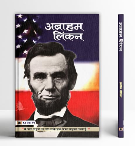 Abraham Lincoln | The Inspirational Journey Of A Nation Changer American President | American History And Politics Enthusiasts | Book In Hindi-Pradeep Pandit