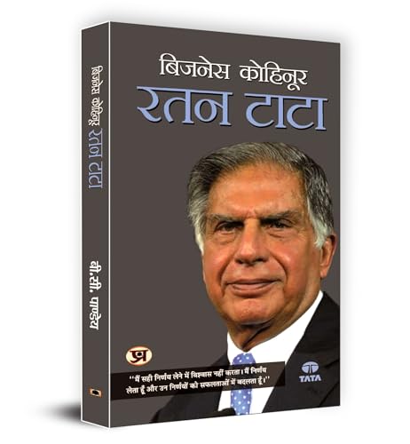 Ratan Tata: Business Kohinoor | The Visionary Who Built IndiaS Most Trusted Empire | Inspiring Lessons On Leadership, Ethics & Nation-Building Book In Hindi-B C Pandey