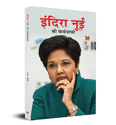 Indra Nooyi Ki Biography: A Complete Hindi Biography - Story Behind Success & Struggle Of Indra Nooyi-A.K. Gandhi