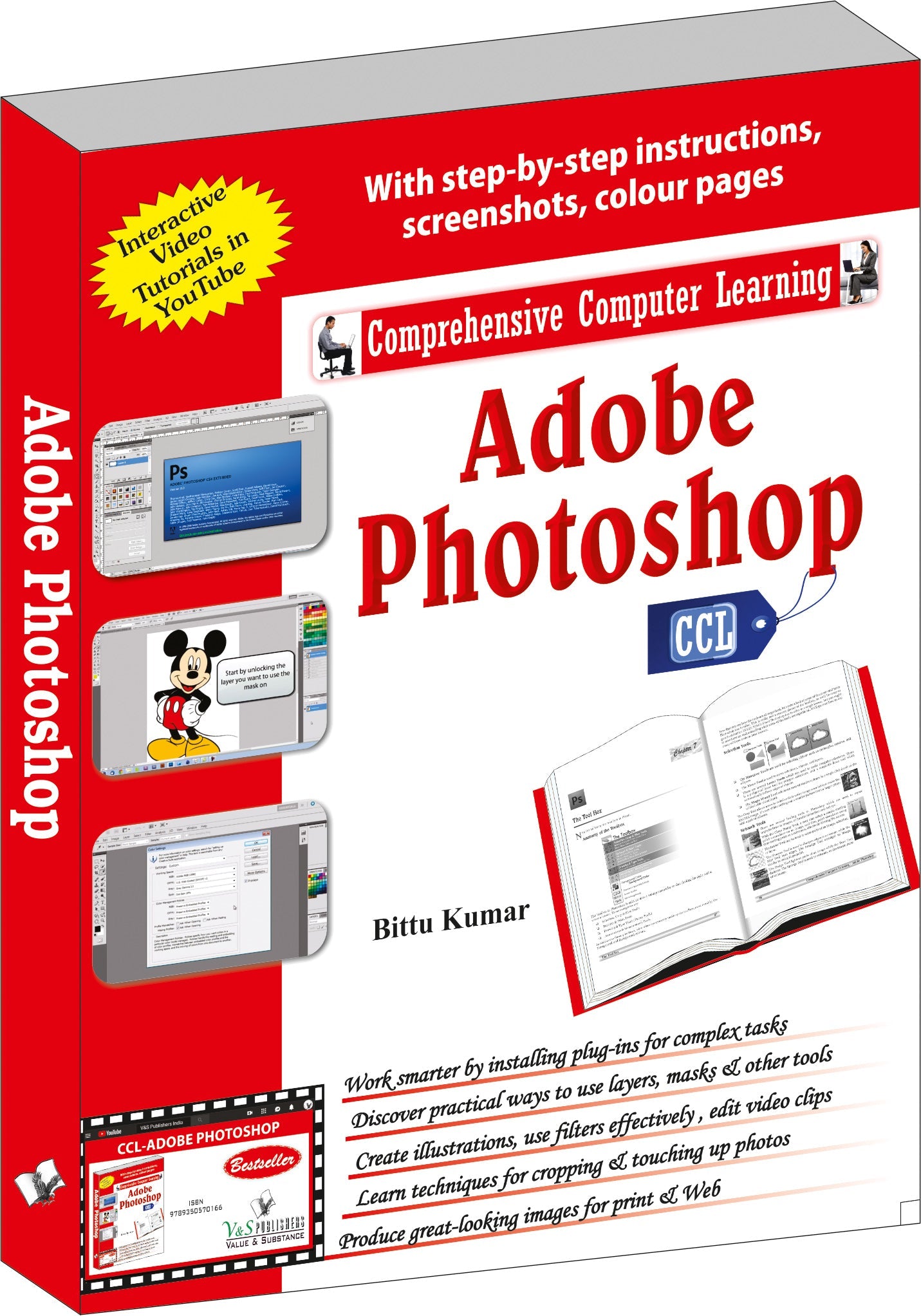 Adobe Photoshop (With Youtube AV) by Bittu Kumar