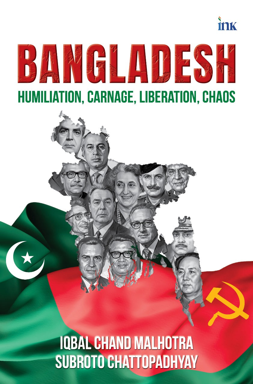 BluOne Ink Bangladesh: Humiliation, Carnage, Liberation, Chaos by Iqbal Chand Malhotra, Subroto Chattopadhyay