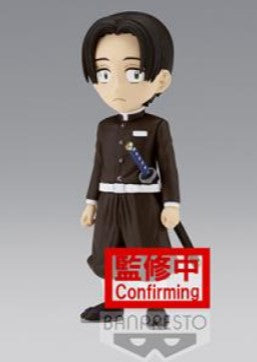 Banpresto Demon Slayer: Kimetsu No Yaiba World Collectable Figure Vol.4 - Murata