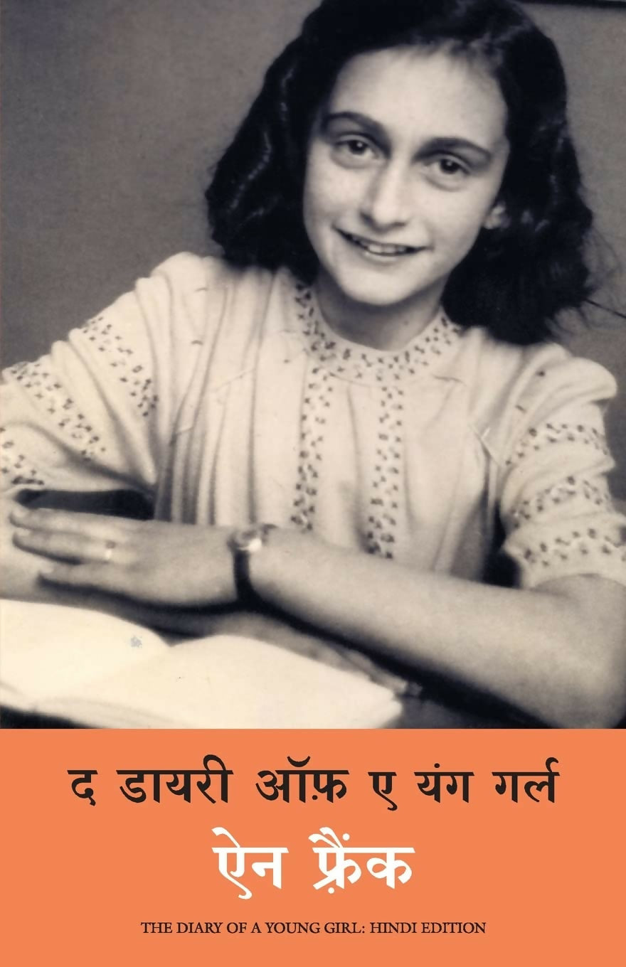 The Diary Of A Young Girl | Anne Frank (Hindi)
